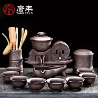 家柏饰(CORATED)紫砂自动茶具复古石磨旋转出茶懒人泡茶器简约8杯子功夫茶具