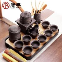 家柏饰(CORATED)紫砂茶具套装家用茶盘懒人石磨半自动泡茶壶喝茶功夫茶杯整套