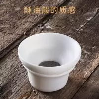 家柏饰(CORATED)羊脂玉茶漏陶瓷茶具过滤网茶滤茶水分离过滤器泡茶摆件190156