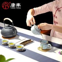 家柏饰(CORATED)茶具汝窑泡茶壶可养开片陶瓷功夫茶具配件茶壶汝瓷单壶泡茶器
