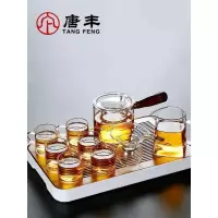 家柏饰(CORATED)日式透明玻璃茶具套装家用功夫茶杯简约办公室用茶壶小套茶Z