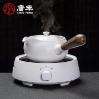 家柏饰(CORATED)陶瓷煮茶器过滤带盖侧把茶壶旋转开关电陶炉6只装品茗杯