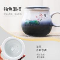 家柏饰(CORATED)陶瓷茶杯渐变办公杯家用简约泡茶杯带盖过滤个人杯茶水分离杯