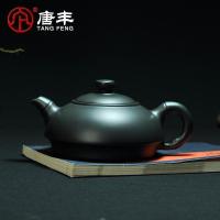 家柏饰(CORATED)黑泥原矿紫砂壶功夫茶具泡茶器过滤泡茶壶茶道半手工仿古茶道