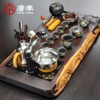 家柏饰(CORATED)功夫茶具套装四合用实盘全自动办公室整套茶道中式z