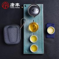 家柏饰(CORATED)便携式茶具套装一壶三杯陶瓷干泡盘茶杯玻璃公道杯随身便携z