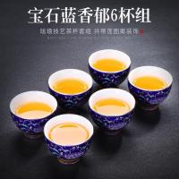 家柏饰(CORATED)珐琅彩品茗杯陶瓷家用茶杯套装喝茶杯子功夫个人杯6只礼盒装