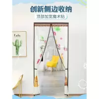 家柏饰(CORATED)防蚊帘家用卧室纱窗纱网帘子通风透气布艺装饰纱新款夏季