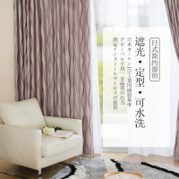 家柏饰(CORATED)双面提花现代简约条纹窗帘客厅卧室一级遮光落地帘研磨时光