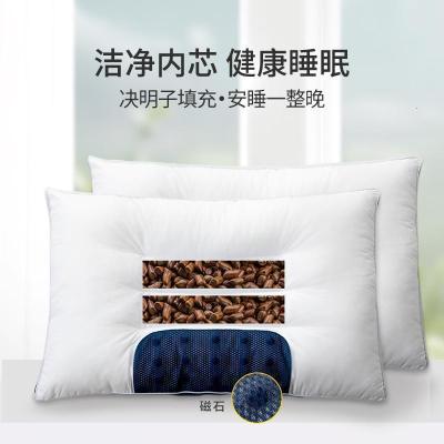 家柏饰(CORATED)全棉决明子枕头单双人枕家用一对装枕芯安馨舒眠枕