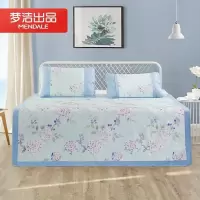 家柏饰(CORATED)夏季凉席冰丝席三件套折叠空调软席1.8米床双人1.5米席子