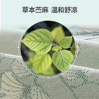 家柏饰(CORATED)家纺苎麻凉席夏季1.8m1.5m床双人可折叠空调软席子三件套