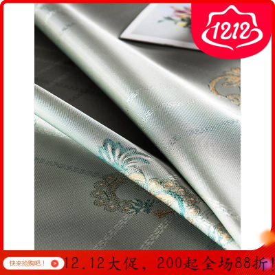 家柏饰(CORATED)1.8m2.0米1.5床可机洗水洗折叠三件套冰丝凉席凉滑空调席夏季床单