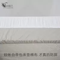 家柏饰(CORATED)新款蚊帐三开拉链防摔蚊帐1.5米1.8m床双人家用蒙古包