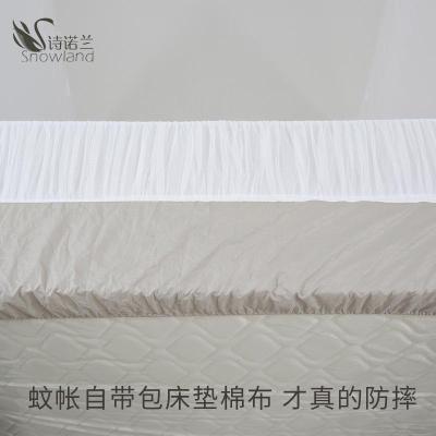 家柏饰(CORATED)新款蚊帐三开拉链防摔蚊帐1.5米1.8m床双人家用蒙古包
