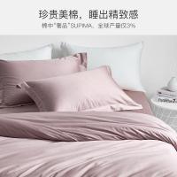 家柏饰(CORATED)100支匹马棉被套单件纯色双人20020全棉单人1.5米被罩