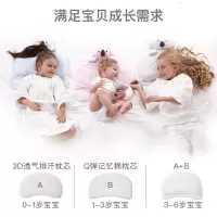 家柏饰(CORATED)儿童枕儿枕头定型枕记忆棉枕1-3岁枕头男女枕头
