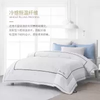 家柏饰(CORATED)凉感被子酒店夏凉被全棉可水洗空调被双人夏季薄被芯