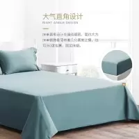 家柏饰(CORATED)酒店床单单件全棉被单60支纯色贡缎双人1.5m1.8米床