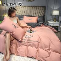 家柏饰(CORATED)60支贡缎长绒棉款四件套全棉床上用品100全棉单双人4被套床单