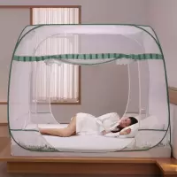 家柏饰(CORATED)蒙古包蚊帐免安装1.2米纹账加密加厚1.5m/1.8m床单双人家用