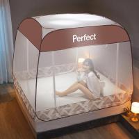 家柏饰(CORATED)蒙古包蚊帐家用免安装1.5米1.8m床儿童防摔学生宿舍单人床纹帐2.0