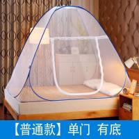 家柏饰(CORATED)蒙古包蚊帐1.8m床双人家用1.5米野外1.2户外免安装露营折叠式帐篷