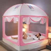 家柏饰(CORATED)儿童防摔围栏蚊帐1.5m/1.8m床2米家用蒙古包防尘顶蚊罩帐公主纹账
