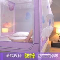 家柏饰(CORATED)蚊帐拉链蒙古包公主风1.5米1.8m床双人家用儿童防摔支架夏季纹帐2
