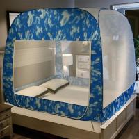 家柏饰(CORATED)新款免安装蚊帐三开拉链坐床1.5/1.8m床蒙古包家用加密加厚纹账