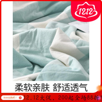 家柏饰(CORATED)夏被全棉空调被子四件套水洗全棉夏凉被薄款夏季春秋可机洗三件套