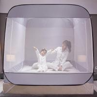 家柏饰(CORATED)蒙古包蚊帐1.8m床1.5m家用免安装防摔加密纹账2米1.2学生可折叠