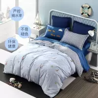 家柏饰(CORATED)儿童四件套全棉男生1.5m学生宿舍床上用品全棉三件套