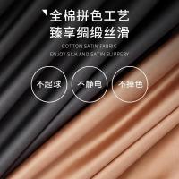 家柏饰(CORATED)80支贡缎长绒棉四件套全棉全棉款床单被套床上用品北欧风4