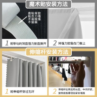 家柏饰(CORATED)伸缩杆短帘半帘出租房遮阳小窗帘免打孔安装全遮光布卧室简易成品