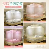 家柏饰(CORATED)新款蚊帐1.8m床双人家用加密加厚支架三开1.5米方顶蒙古包