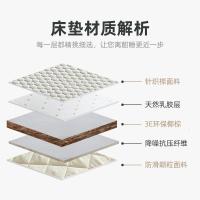 家柏饰(CORATED)椰棕乳胶床垫软垫租房专用棕垫加厚榻榻米学生宿舍单人褥子