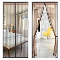 家柏饰(CORATED)窗帘帘夏季防蚊家用卧室磁性魔术贴磁铁对吸防蝇虫通风帘子