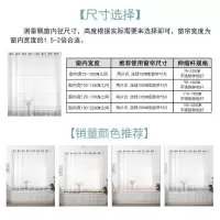 家柏饰(CORATED)窗帘纱帘免打孔安装飘窗阳台装饰北欧现代简约蕾丝隔断纱窗帘