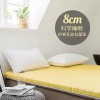 家柏饰(CORATED)乳胶床垫软垫子加厚单人双人宿舍床褥子家用租房专用记忆棉榻榻米