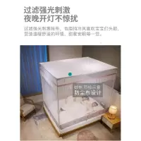 家柏饰(CORATED)床上蚊帐家用儿童防摔床围栏2米1.8m床1.5蒙古包免安装帐子夏季