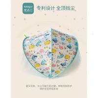 家柏饰(CORATED)蚊帐罩可折叠小宝宝床小孩儿童防蚊罩蒙古包无底床上通用