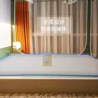 家柏饰(CORATED)蚊帐支架家用1.8m1.2米床夏季蒙古包蚊帐加厚防摔儿童1.5m2米纹帐