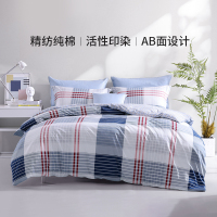 家柏饰(CORATED)家纺全棉全棉格子四件套简约被套罩床单学生宿舍单人床上用品