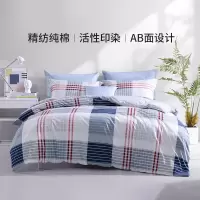 家柏饰(CORATED)家纺全棉全棉格子四件套简约被套罩床单学生宿舍单人床上用品