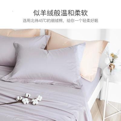 家柏饰(CORATED)60支磨毛床单风单件1.5米纯色少女双人全棉全棉被单