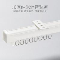 家柏饰(CORATED)高品质铝合金窗帘直轨道大方轨/单双轨/窗帘杆 每米价格