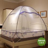 家柏饰(CORATED)免安装蚊帐蒙古包三开拉链加密坐床1.2米1.5/1.8m2床家用