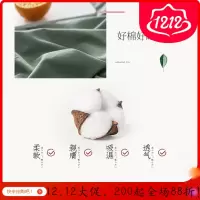 家柏饰(CORATED)被套单件全棉学生单人1.5m1.8米100全棉被罩双人200230