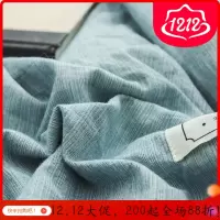 家柏饰(CORATED)床上水洗全棉四件套磨毛全棉床品套件北欧风简约简现代床单被罩